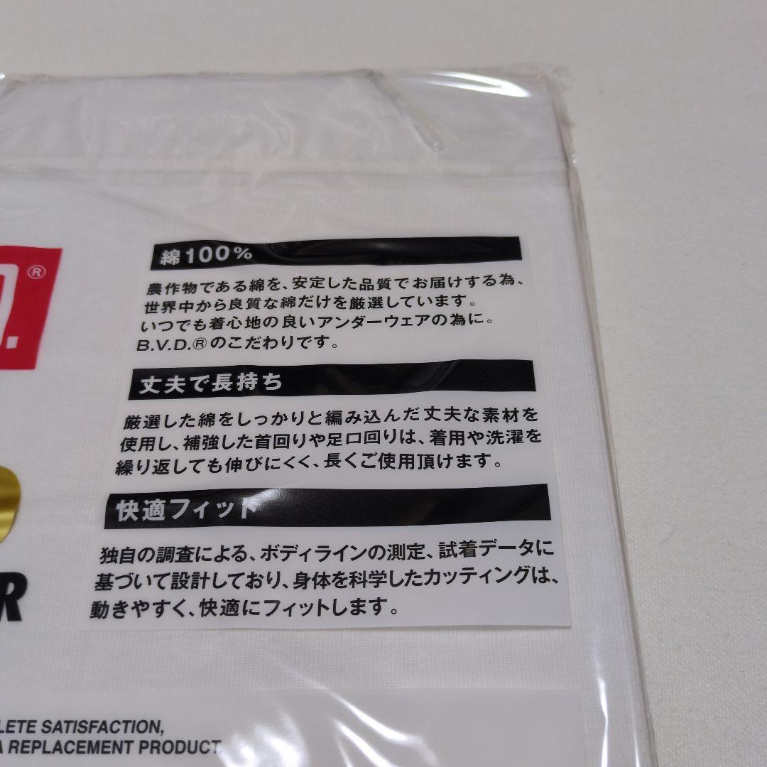 １０点「B.V.D. 丸首半袖Tシャツ Lサイズ」