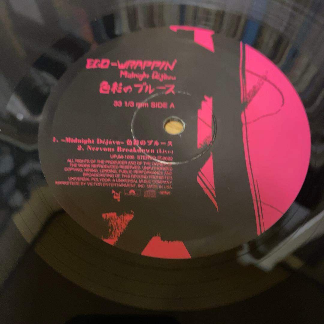 【10\"】Ego-wrappin' - 色彩のブルース