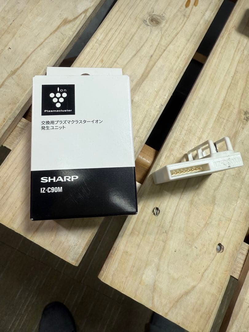 【超美品】SHARP 加湿空気清浄機　KI-NS50-W プラズマクラスター