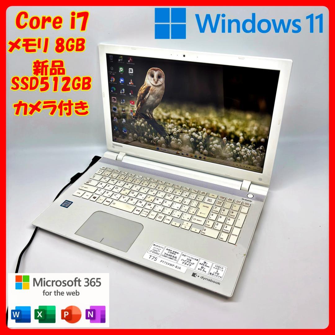 ノートパソコン Corei7 SSD office Windows11 A14