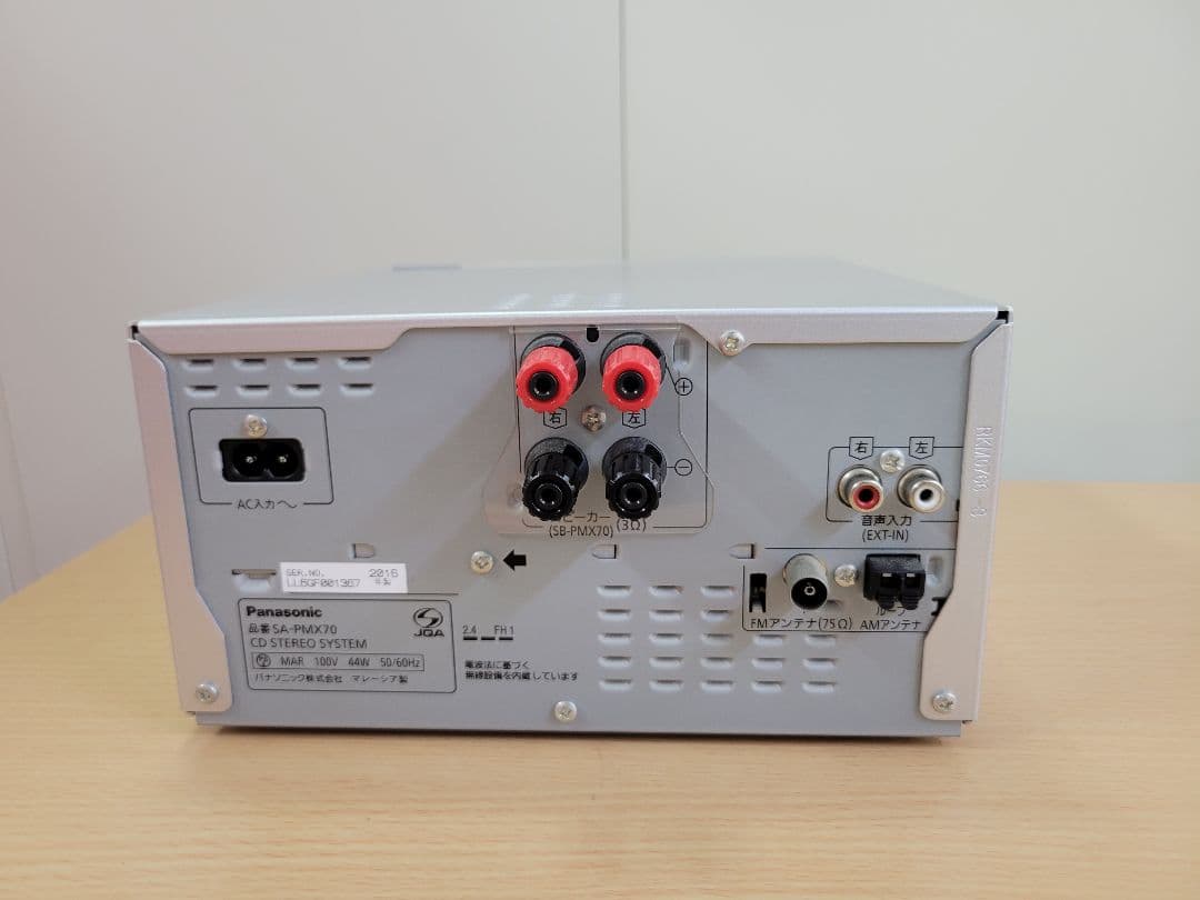 [完動品] Panasonic SA-PMX70 2016年製