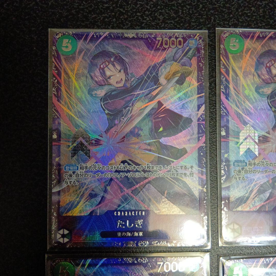 未開封　4枚セット　たしぎ：フラッグシップバトル 　フラシ　プロモ　パラレル