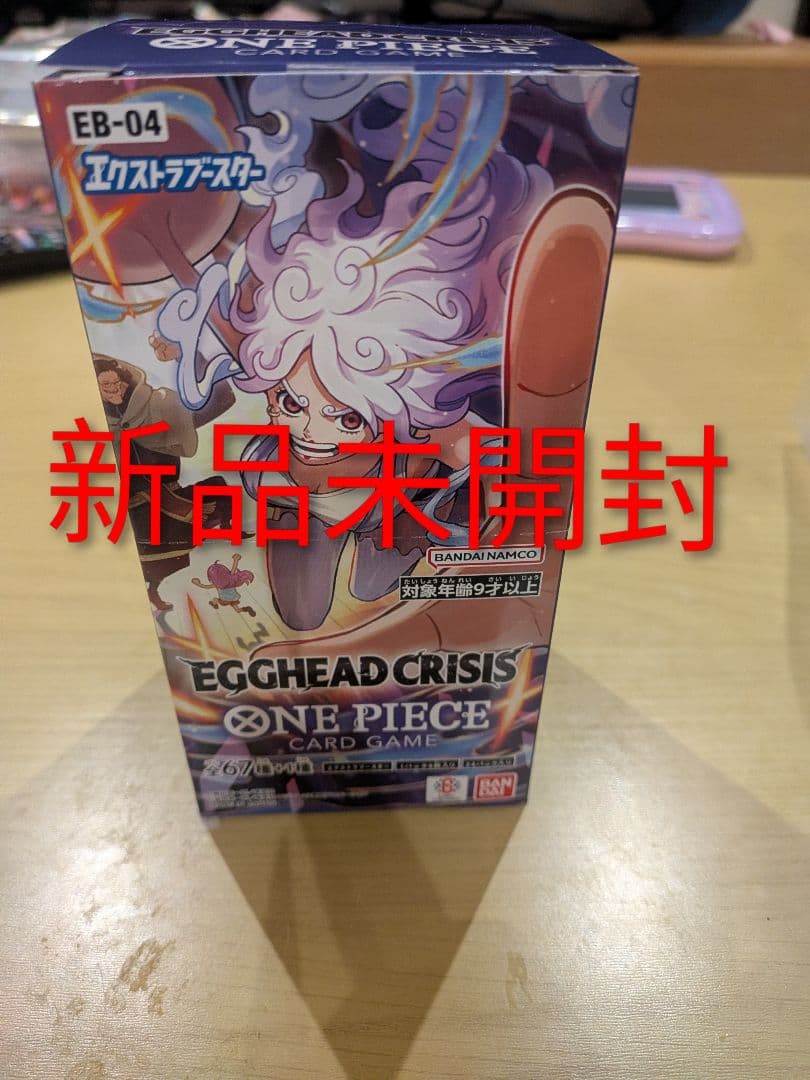 ワンピースカードゲーム　エッグヘッドクライシス EB-04未開封
