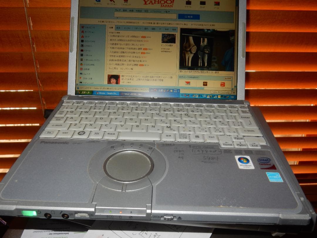 値下げしました　Panasonic レッツノート CF-W7 (Win XP)