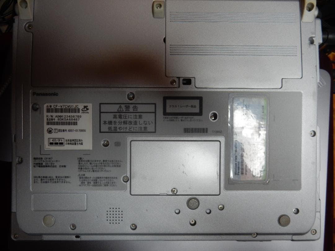 値下げしました　Panasonic レッツノート CF-W7 (Win XP)