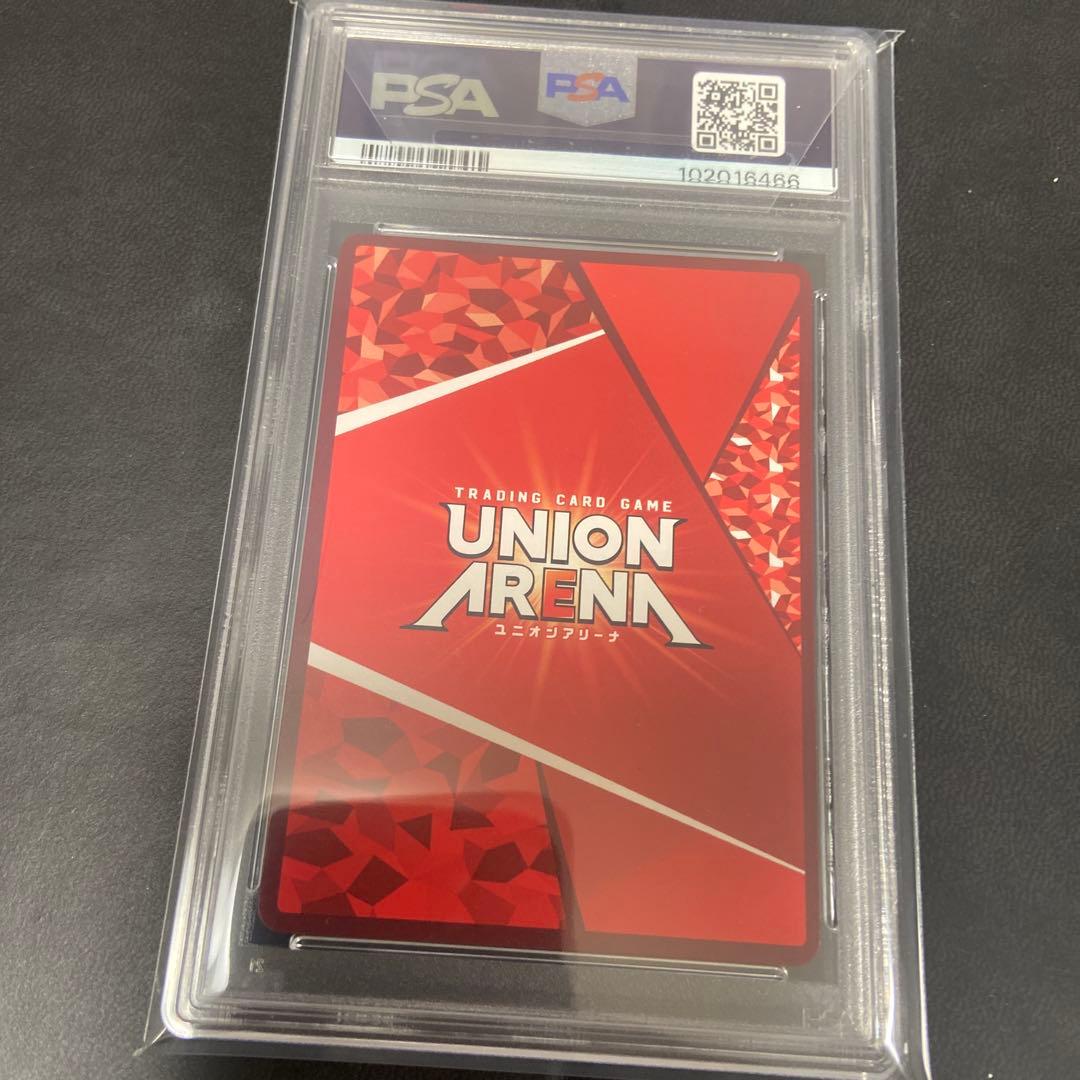 ユニオンアリーナ　シノン　星2 PSA10