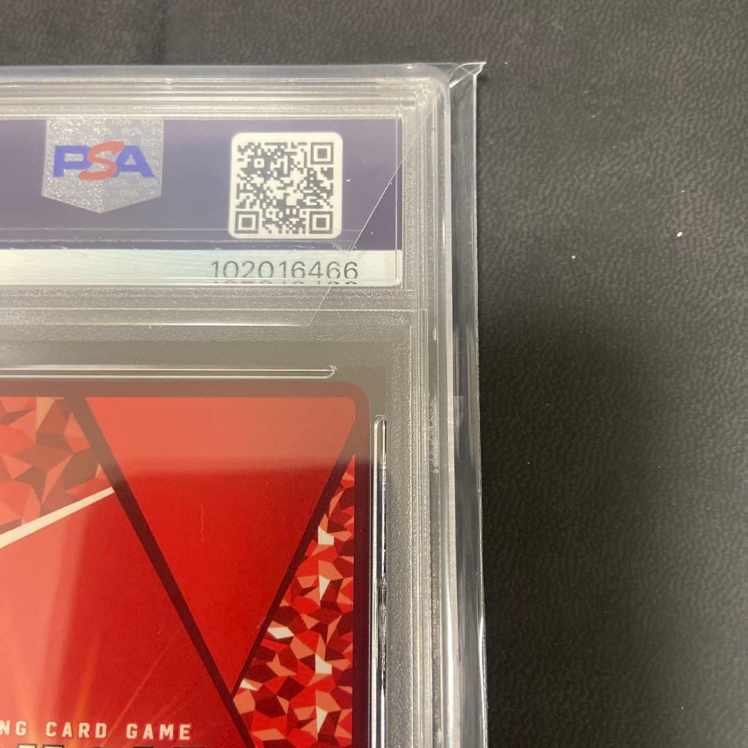 ユニオンアリーナ　シノン　星2 PSA10