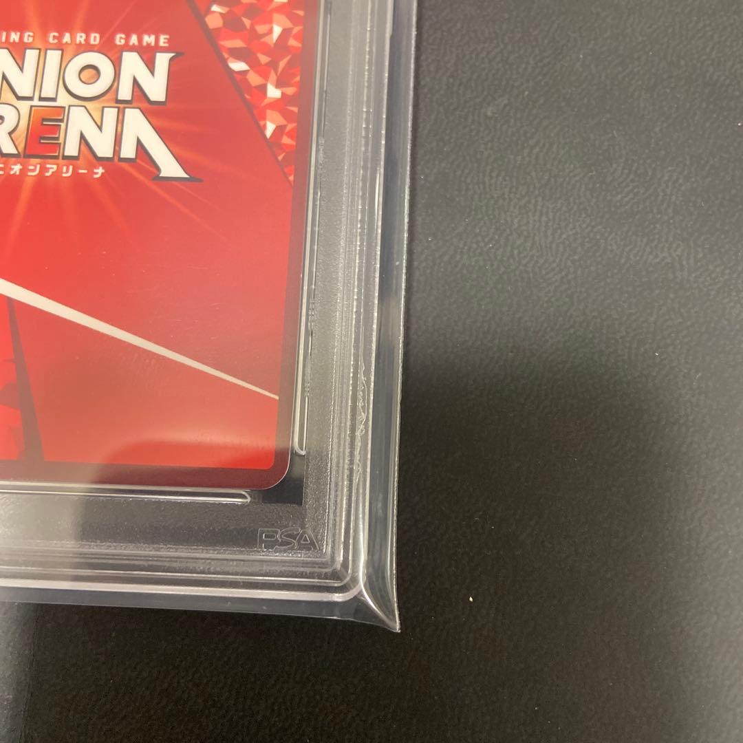 ユニオンアリーナ　シノン　星2 PSA10