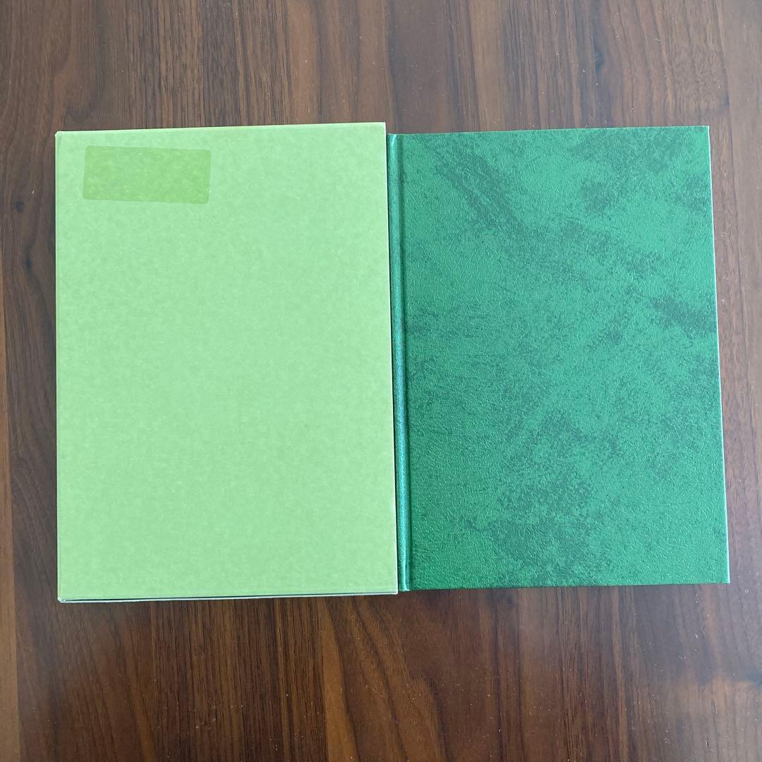 奇門遁甲活用秘儀　佐藤六龍著　香草社刊　　易断　易占　五行易　易経　四柱推命