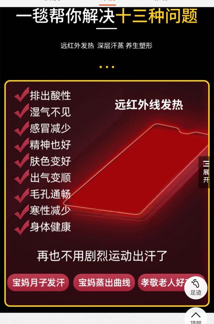 遠線ヒートマット