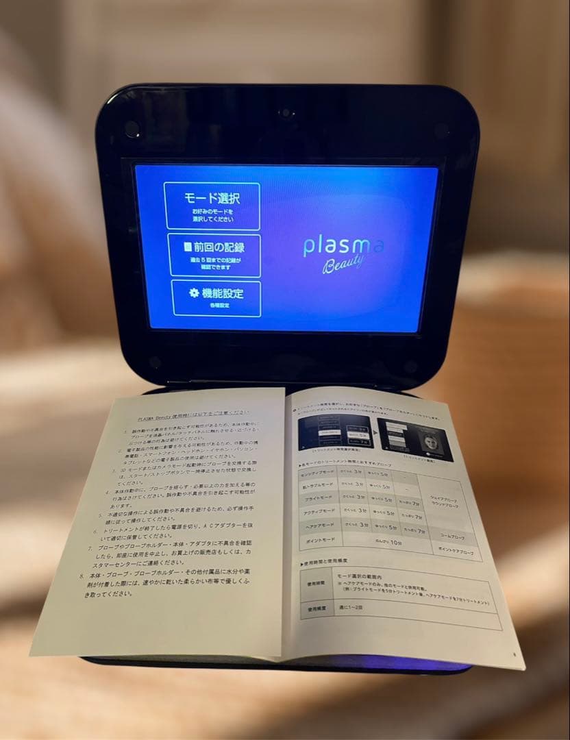 エステツイン　プラズマビューティ　plasma Beauty 美顔器