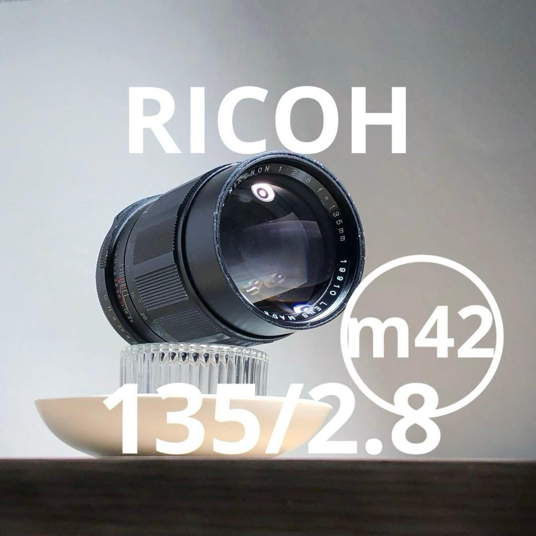 RICOH RIKENON 135mm f2.8 m42マウント