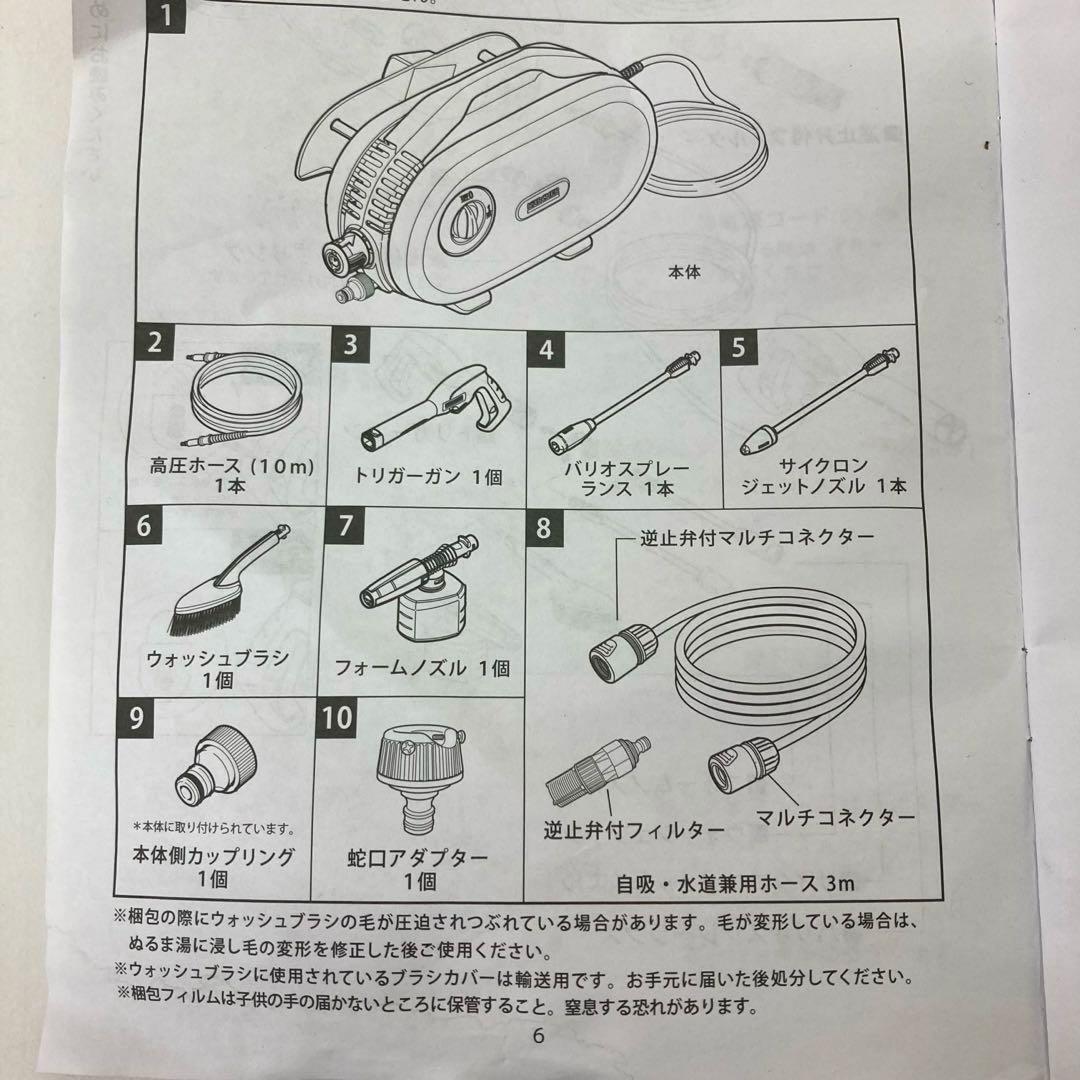 335-G KARCHER ケルヒャー JTK サイレントプラス