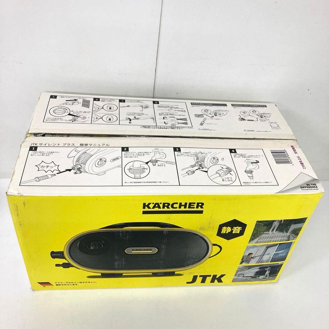 335-G KARCHER ケルヒャー JTK サイレントプラス