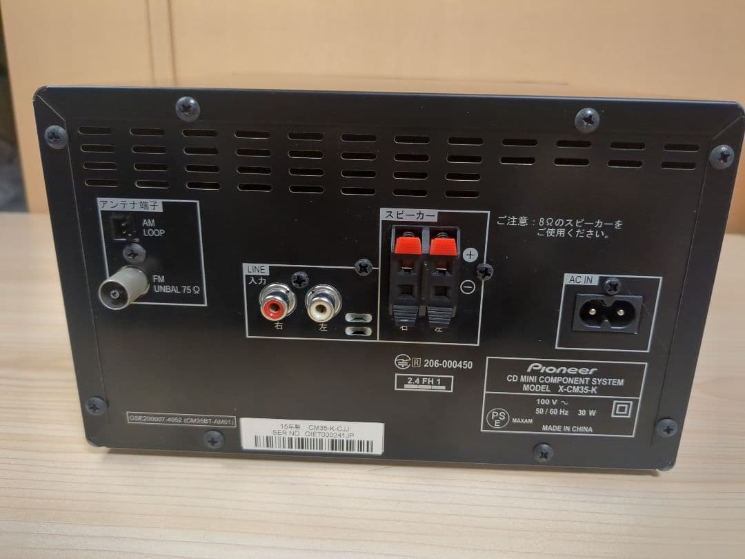 ⚡【美品】⚡Pioneer CDミニコンポーネントシステム X-CM35-K⚡