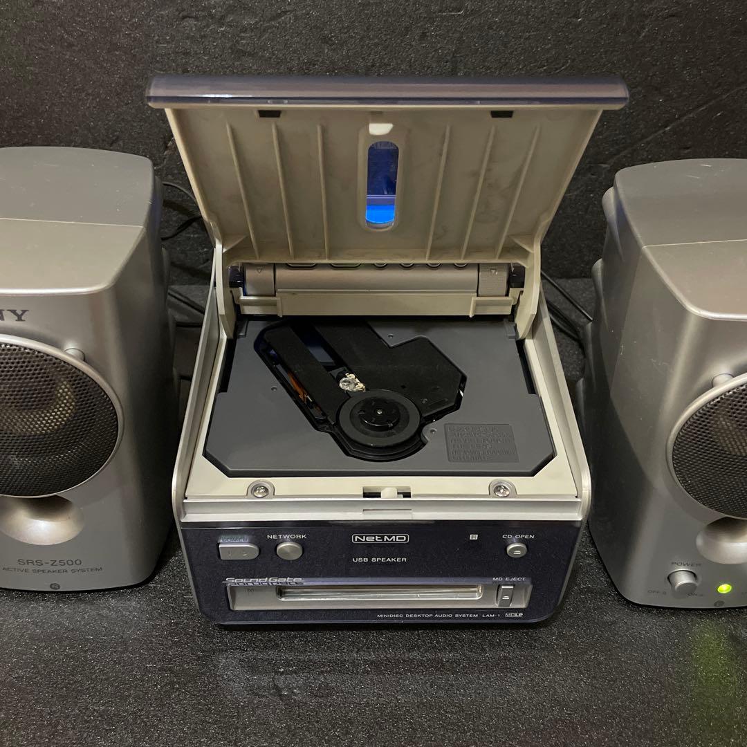SONY LAM-1 ミニディスクデスクトップオーディオシステム