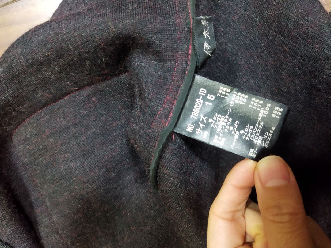 希少♪伊太利屋 イタリヤ GK 赤 豪華 ニットコート 15号 日本製