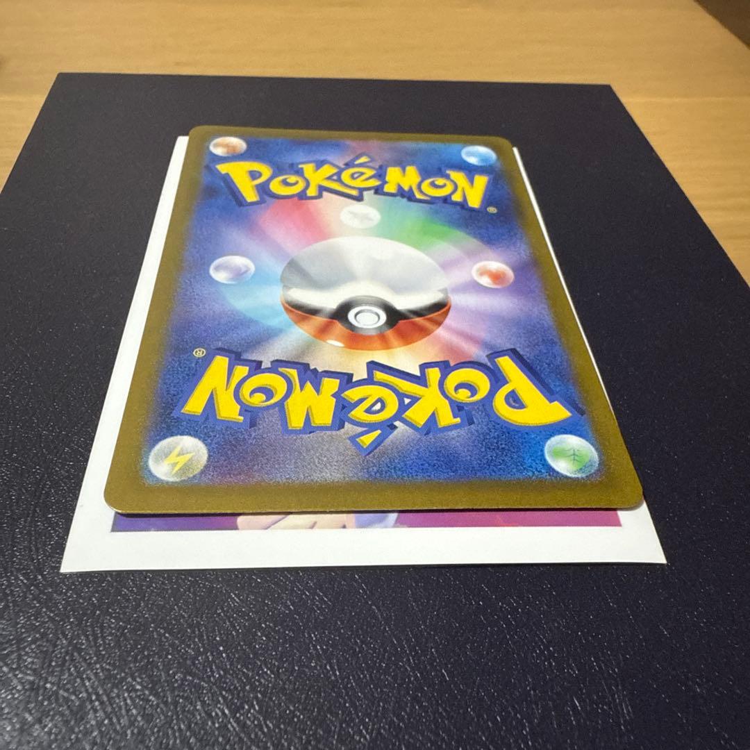 ビ*)様 ナンジャモのハラバリーex SAR SV9 バトルパートナーズ 125