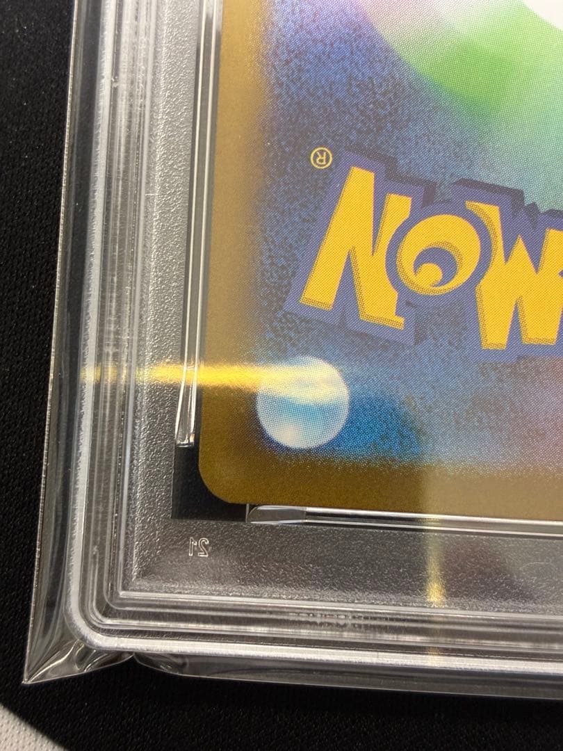 【PSA10】メガルカリオex SAR