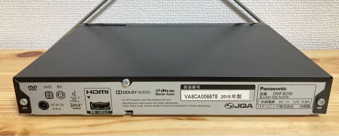 ☆ Panasonic ブルーレイプレーヤー DMP-BD90 パナソニック