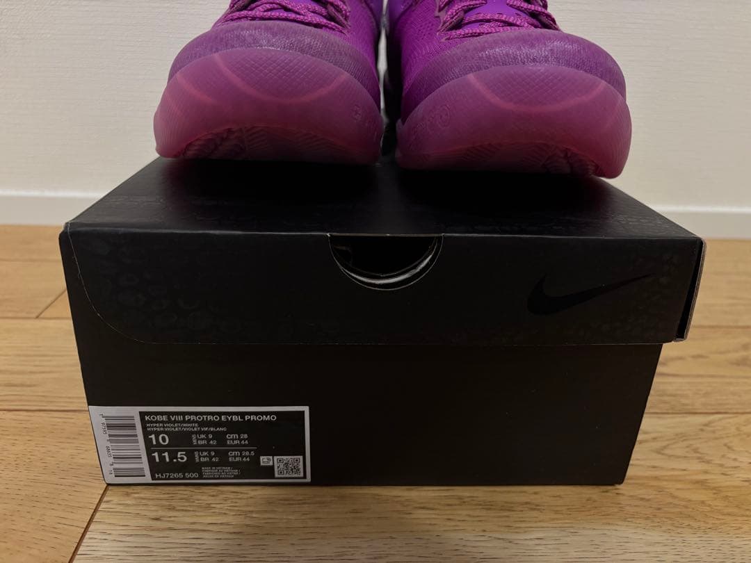 靴 Nike Kobe 8 Protro EYBL
