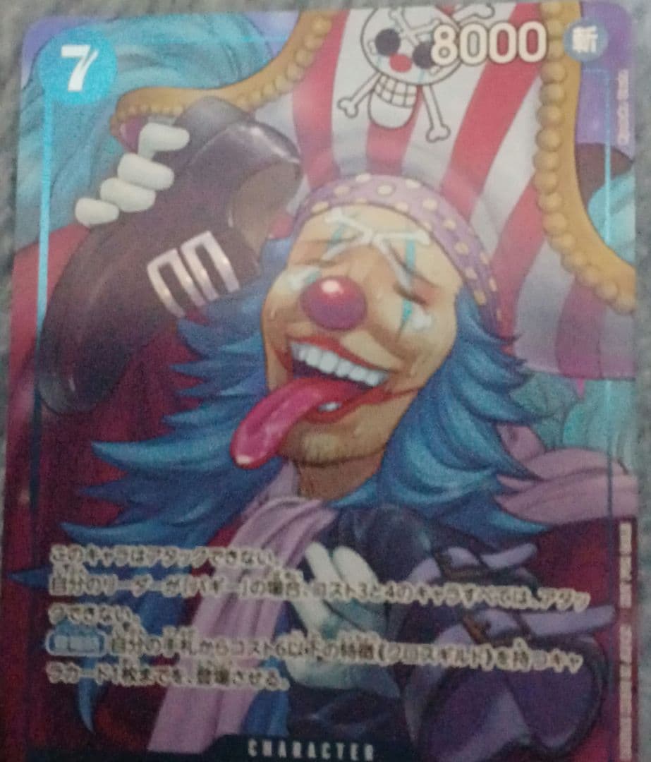 ONE PIECE ワンピース カードゲーム ルフィ シャンクス バギー 4枚