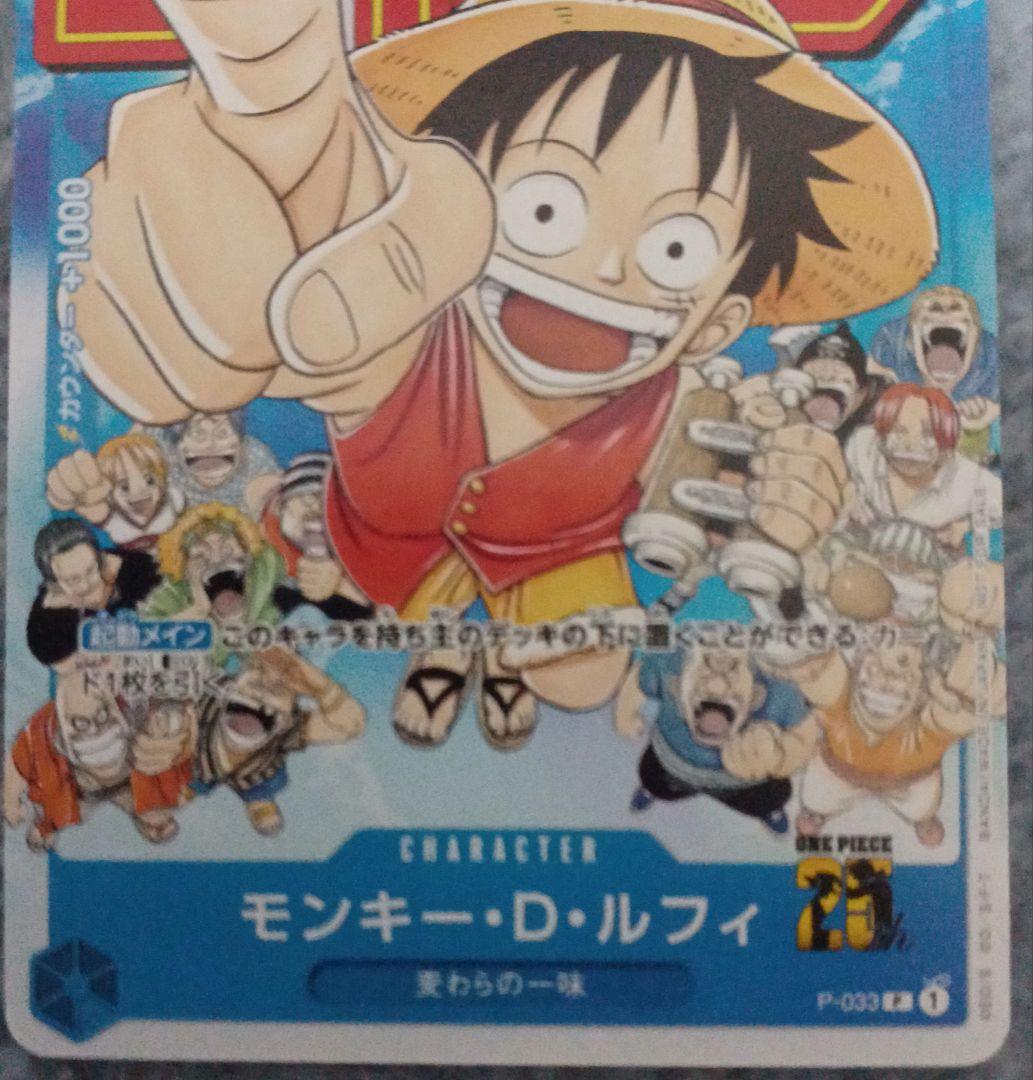 ONE PIECE ワンピース カードゲーム ルフィ シャンクス バギー 4枚