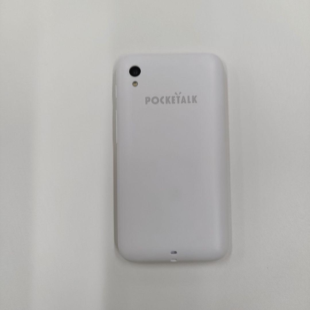 ソースネクスト AI翻訳機 ポケトーク S plus