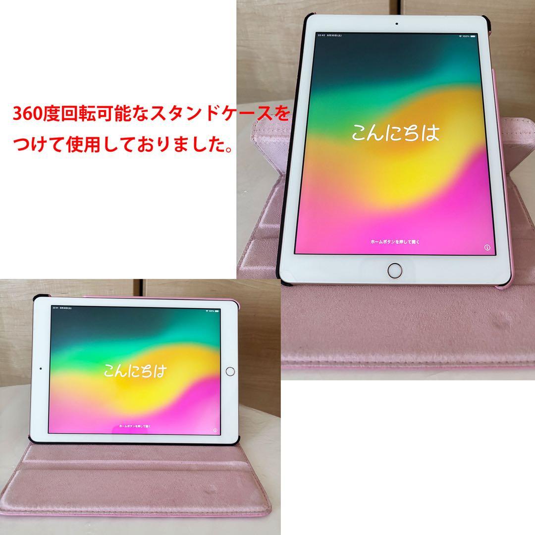 iPad（第6世代）Wi-Fiモデル 32GB、 ローズゴールド