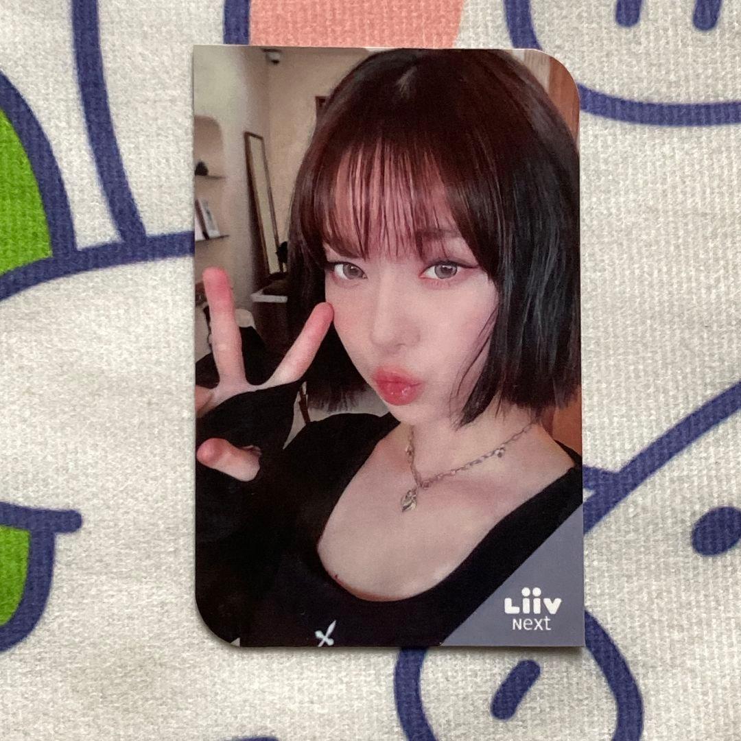 aespa SYNK HYPER LINE liiv next ウィンタートレカ