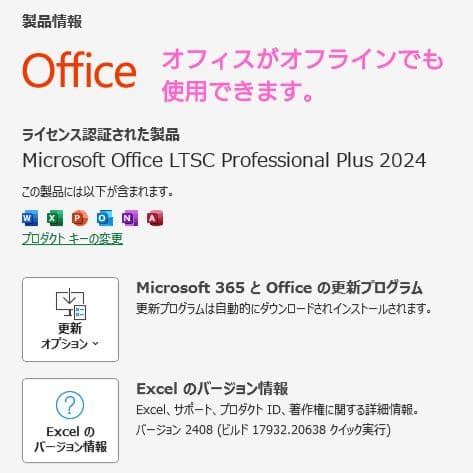 設定済✨️SONY VAIOノートパソコン✨️Win11/i7/SSD/オフィス