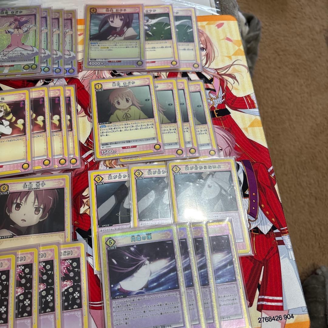 ユニオンアリーナアルティメットまどかデッキ