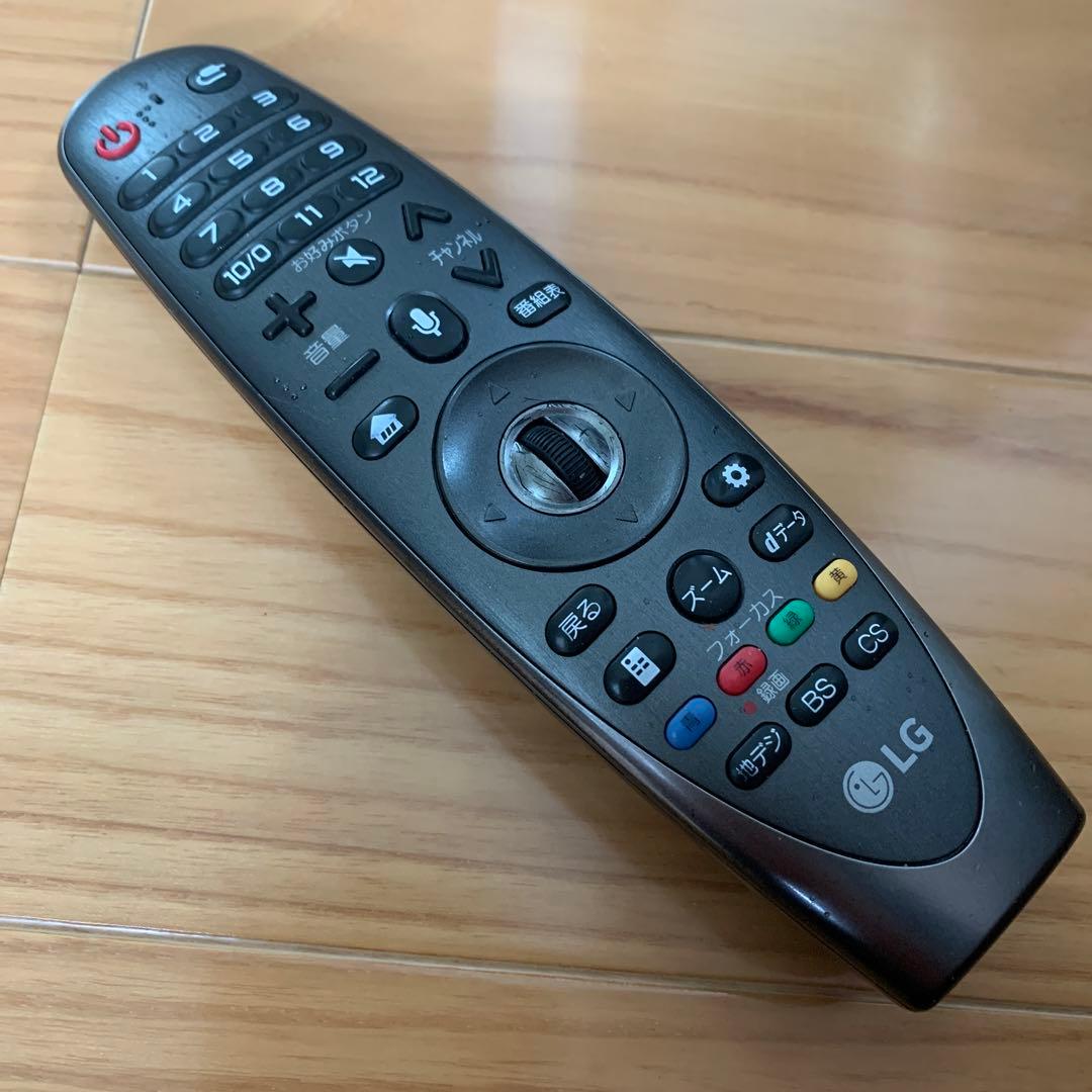 【ジャンク】有機ELテレビ LG 55型 OLED55B8PJA 大阪直接引渡し