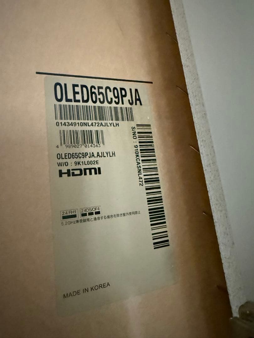 ジャンク！LG OLED65C9PJA 65インチ 有機ELテレビ