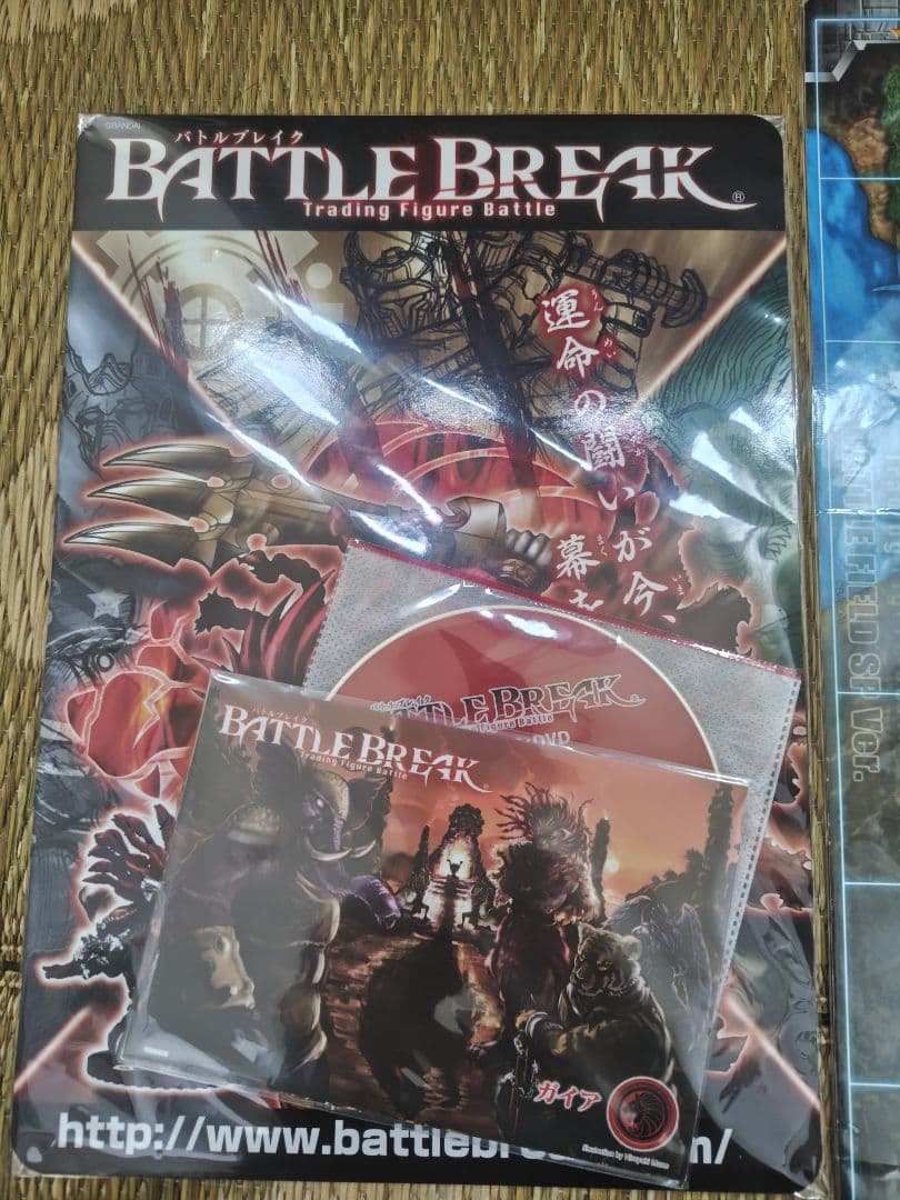 バトルブレイク　プロモーション用DVD　厚紙製プレイマット　非売品　新品未使用