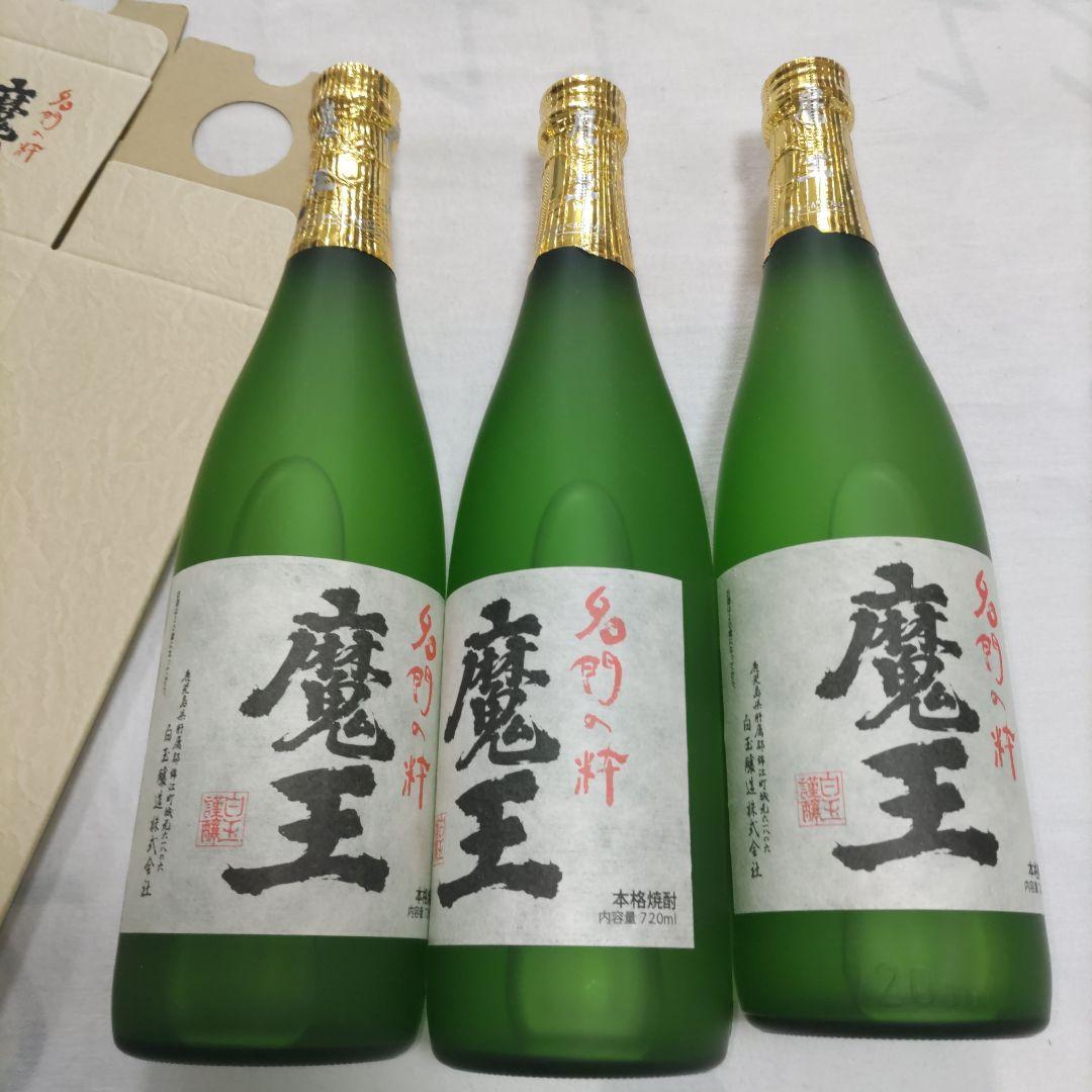 新品　未開封　魔王　紙箱付き　化粧箱　3本セット　720ml