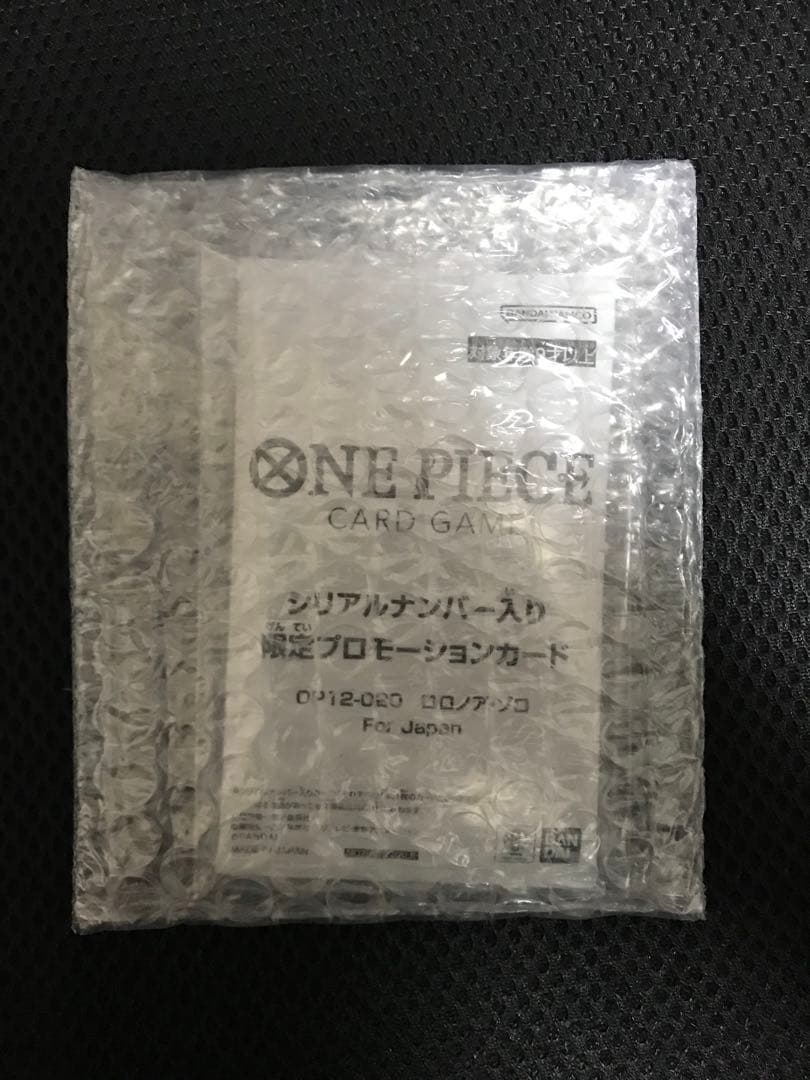 ワンピカード　フラシ　シリアルゾロ　未開封
