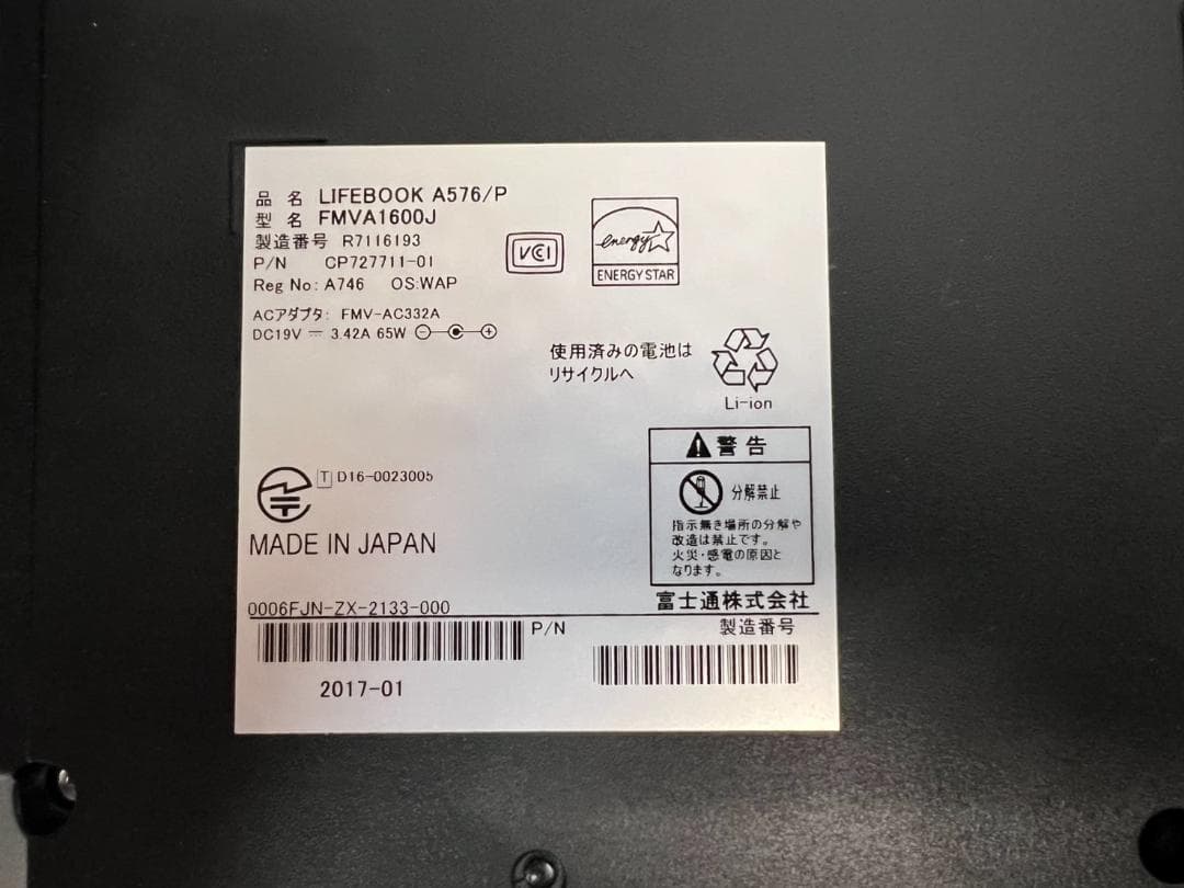 【美品】FUJITSU ノートPC A576/P i3/SSD Win11 01