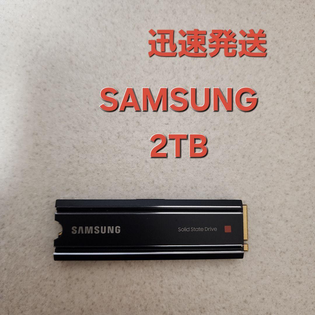 PS5対応　Samsung M.2 SSD 980 PRO 2TB