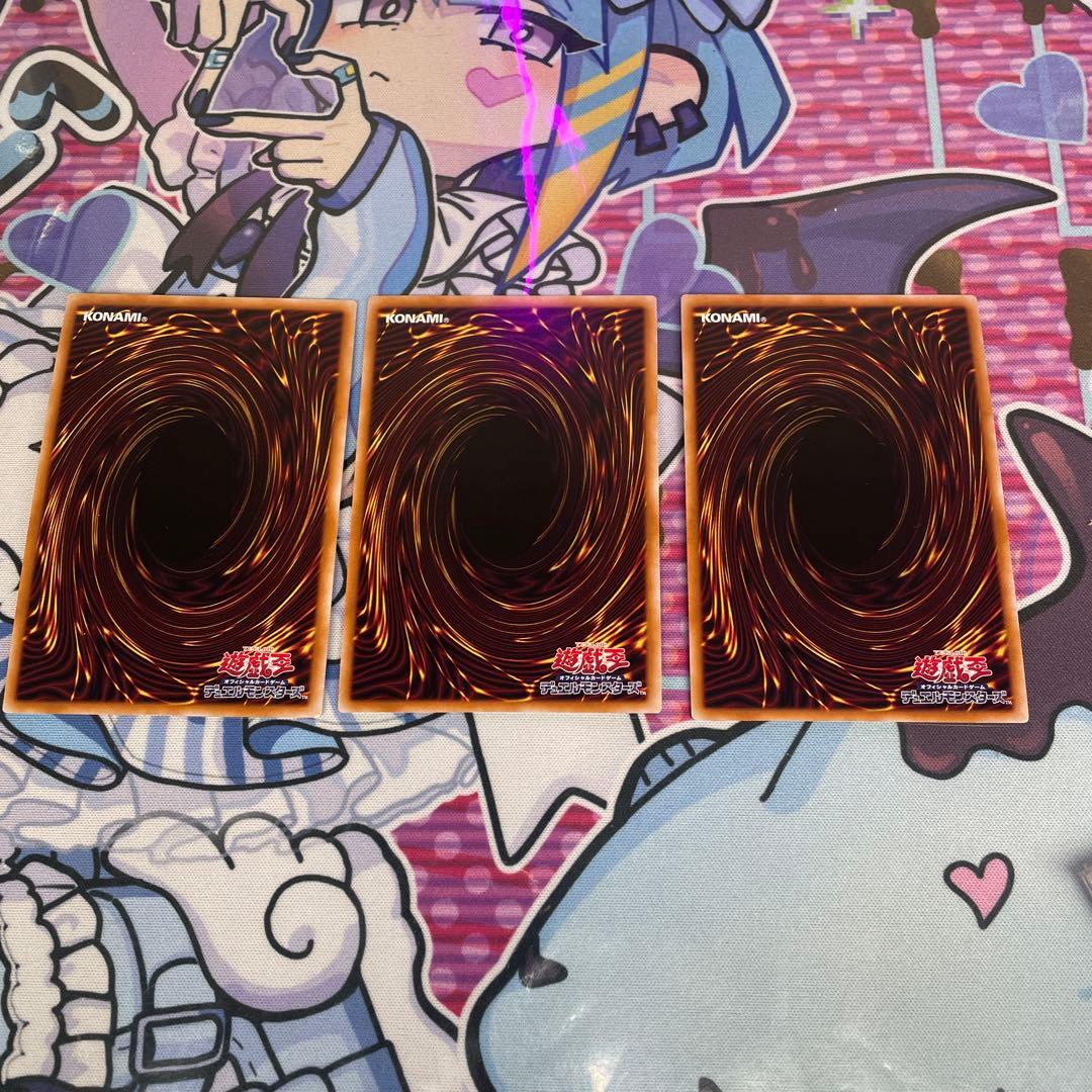 遊戯王 白銀の城の執事 アリアス 25Th 3枚セット