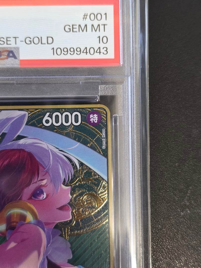 ワンピースカード ストレージボックスセット ウタ パラレル 金枠 PSA10