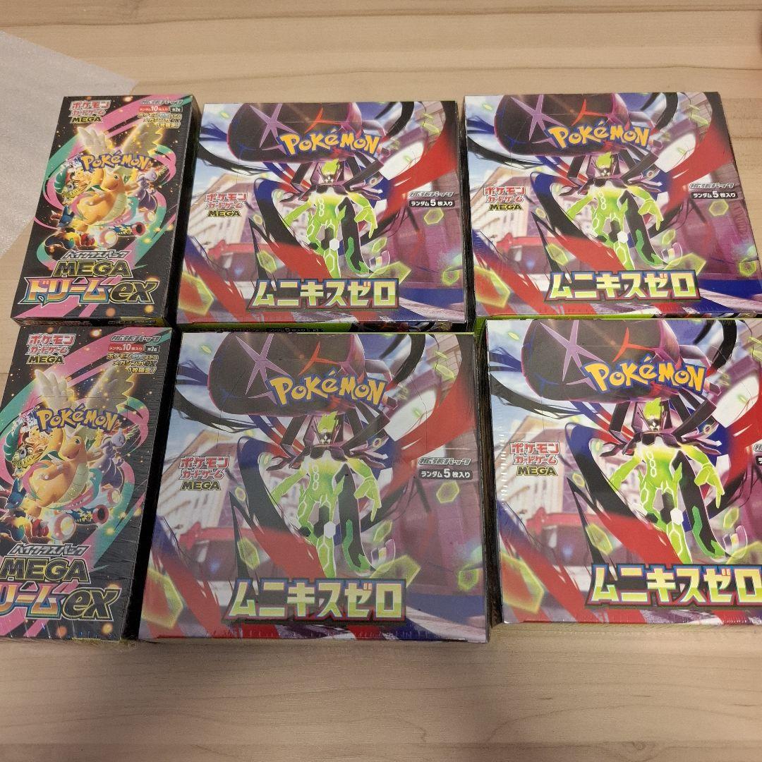 ポケモンカード　ムニキスゼロ　ドリームex　box　シュリンク付き