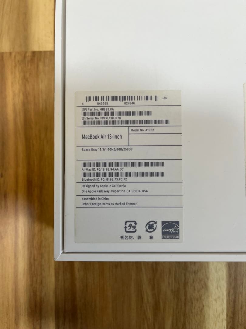 MacBook本体 Mac Book Air Retina 13-inch 2018