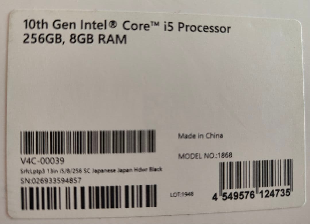 Microsoft　Surface Laptop3 256GB ジャンク品