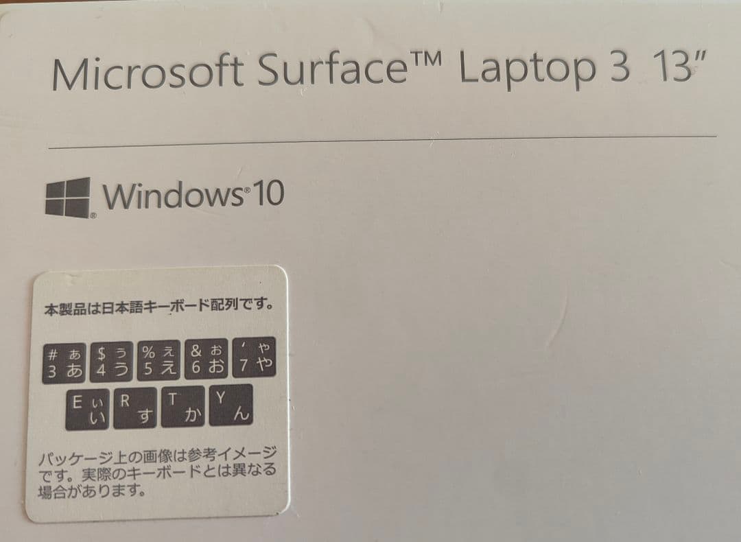 Microsoft　Surface Laptop3 256GB ジャンク品