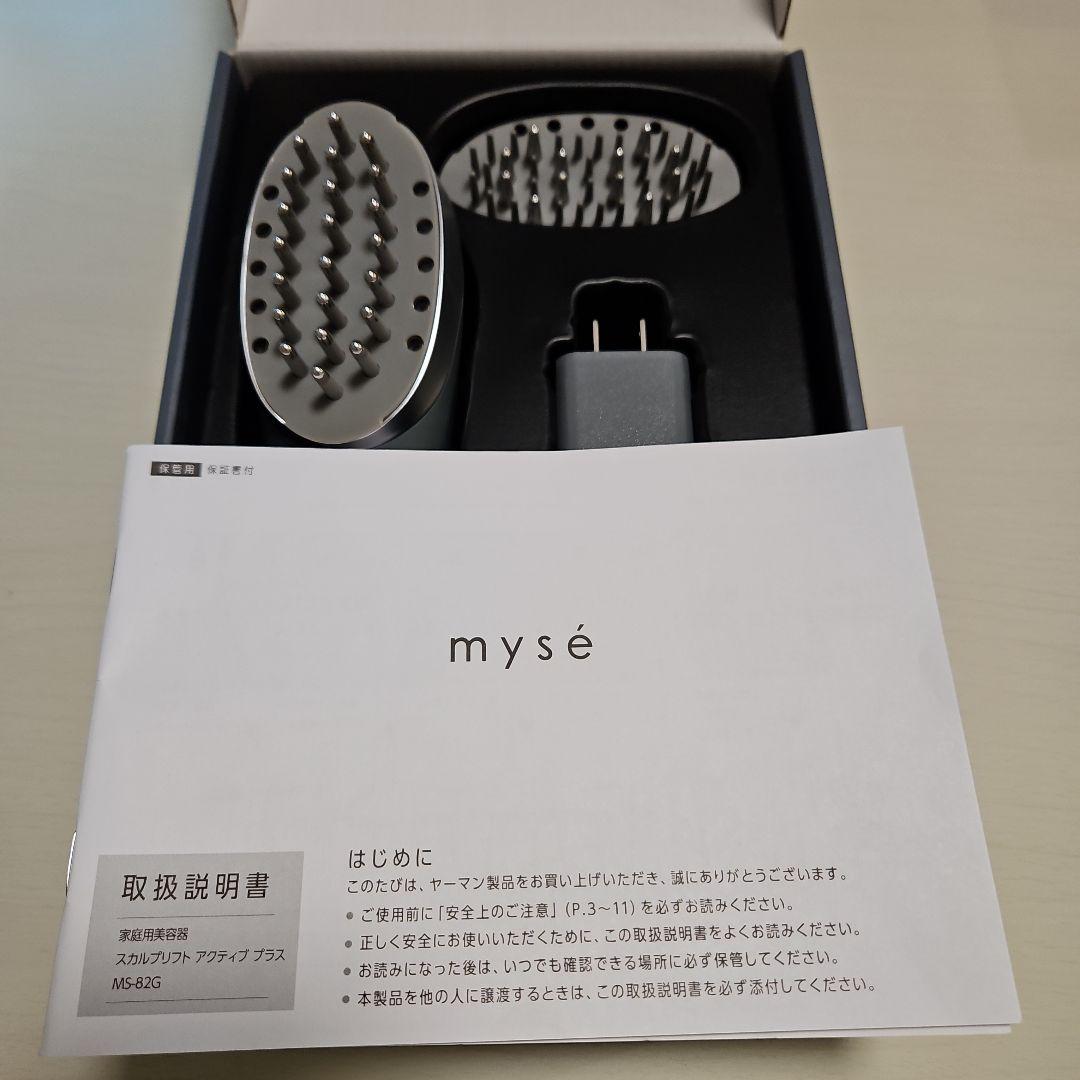 YA-MAN 美顔器 ミーゼ スカルプリフト アクティブ プラス MS-82G