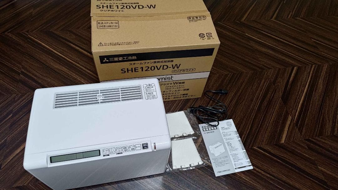 加湿器 roomist SHE120VD