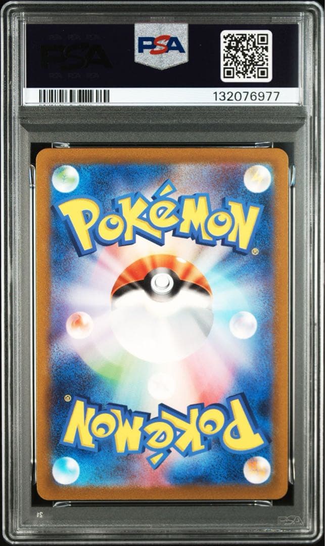 【PSA10】ポケモンカード151 ピカチュウ　ミュウツー　AR 連番