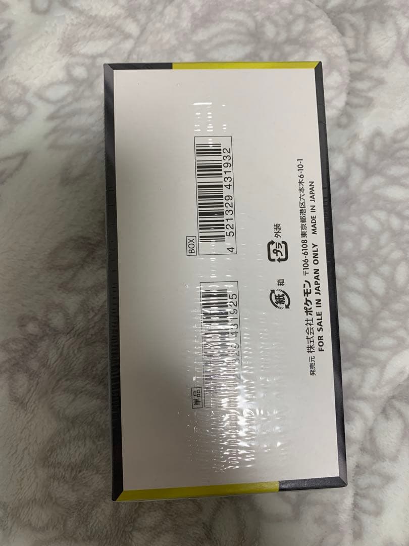 ポケモンカードゲーム MEGAドリームEX 10枚入り（シュリンク付き）