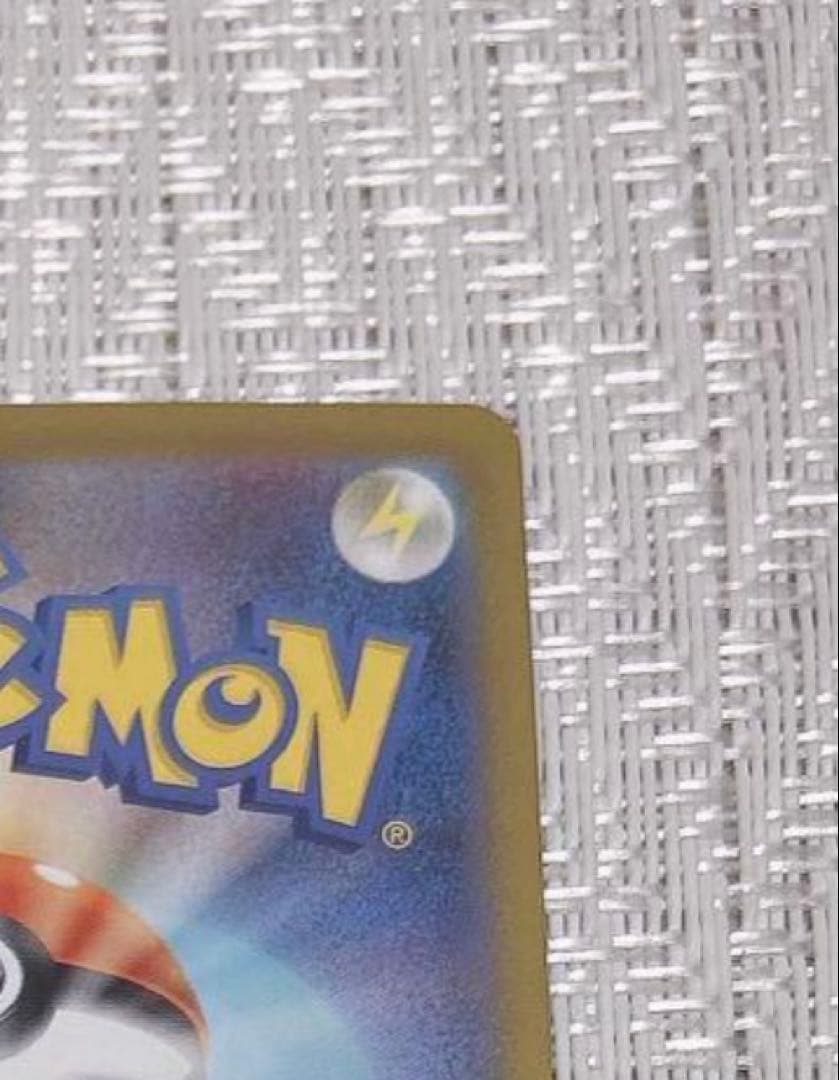 【美品】ポケモンカード CL2026 プロモ ロケット団のミュウツー ex 1